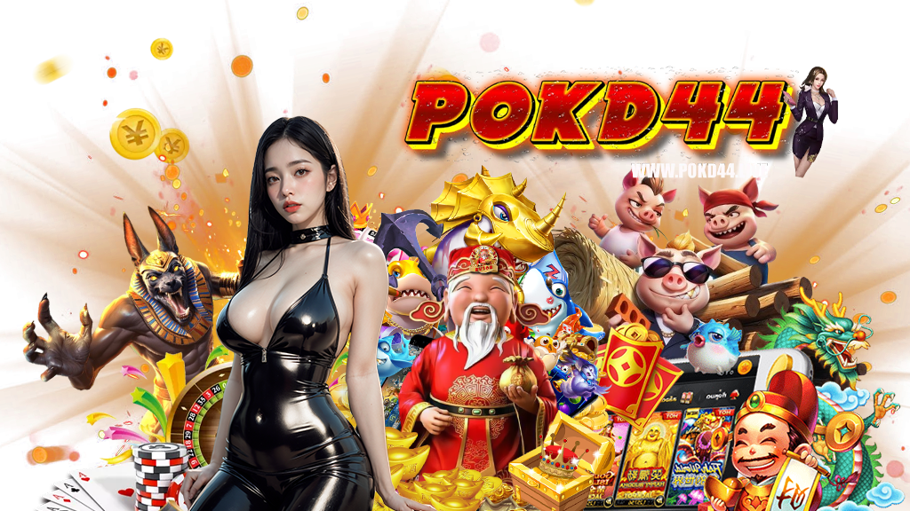 pokd44-เว็บคาสิโนออนไลน์